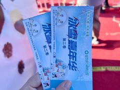 -绿野森林乐园冰雪季