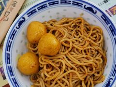 鱼蛋车仔面-捷信牛奶甜品世家(柳巷店)