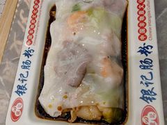 -银记肠粉店(北京路店)