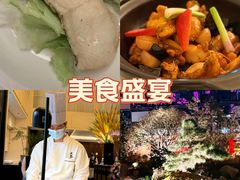 -火璽·園