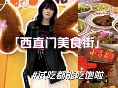 -凯德MALL(西直门店)