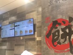 -煎饼道·新鲜现做(来福士店)