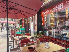 -龚印记牛骨牛杂屋·四代传承(珠影星光城店)