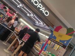 -PAOPAO Bakery&Café(港汇店)