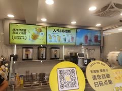 -7分甜(观前碧凤坊店)