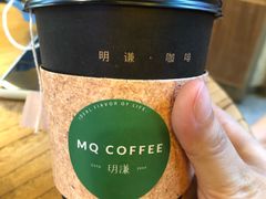 -明谦·Coffee&Cocktail Bar(美您公园店)