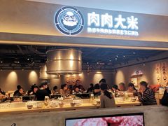 -肉肉大米(金虹桥店)