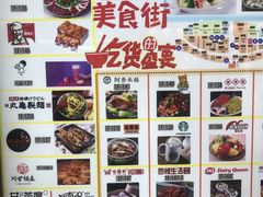 -永旺梦乐城国际商城(北清路店)