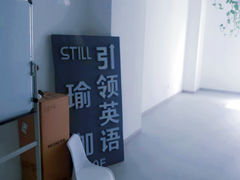 -引领英语·成人口语·雅思托福