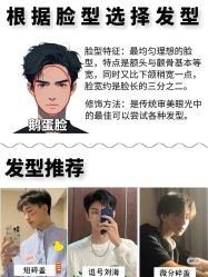 -豪帅男士理容馆