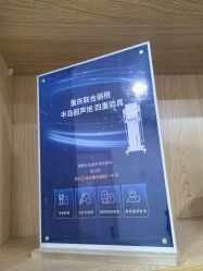 -重庆联合丽格美容医院