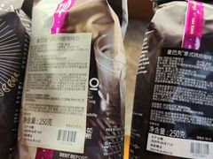 -星巴克臻选(南京艾尚天地店)