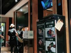 -狐狸爱上椰子鸡(滨江星光大道店)