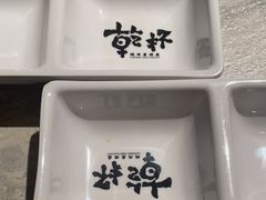 -乾杯烧肉居酒屋(中洲湾店)
