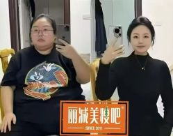 -丽减美瘦吧·减肥瘦身