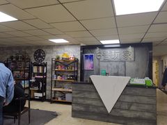 -6号玩家桌游吧(汉街店)