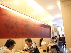 大堂-永和大王(长寿路店)