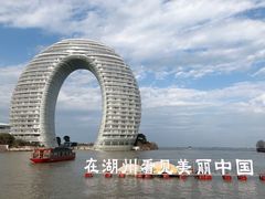 -湖州太湖旅游度假区-月亮广场