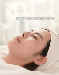 -SKIN79皮肤管理中心