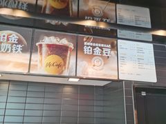 -麦当劳(北亭广场分店)