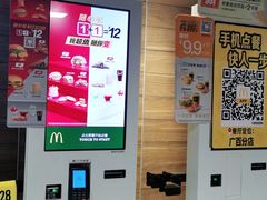 -麦当劳(北京路广百广场店)