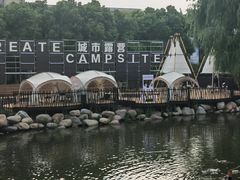 -J Create城市露营咖啡·简餐·宠物(上海动物园店)