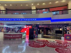 -东方明珠·可口可乐欢乐餐厅