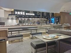 大堂-大米先生(龙湖上城天街店)