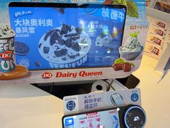 -DQ·蛋糕·冰淇淋(奥林匹克广场店)
