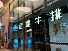 -北京清河万象汇