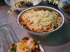 -许家鸡味手抻面馆(杏林街店)