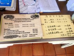 -清迈女子监狱马杀鸡(无分店)