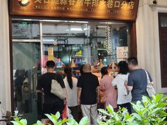 -吴日彪蒜香猪牛排(水巷口店)
