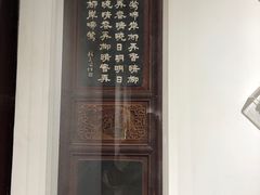 -中国昆曲博物馆
