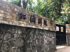 -广州市白云山风景名胜区
