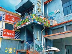 -柴油机1959创意园(IF1959文创园)