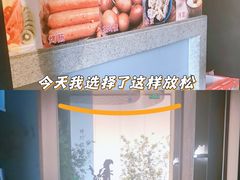 -新紫霞养生·影院足道·SPA(金山区店)