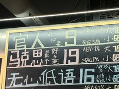 -HUBBA祜精酿(五羊邨店)