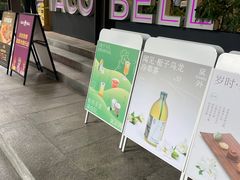 -Taco Bell 塔可钟(民田路店)
