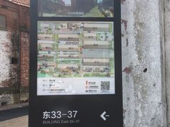 -云间粮仓