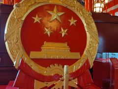 -天安门城楼