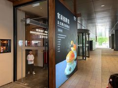 -觅唐MITONG(鸟巢店)