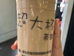 -超大杯(瑞芳火车站店)