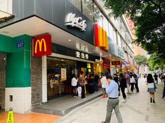 门面-麦当劳(宝山大厦店)