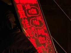 -疆进酒·OMNI SPACE