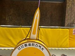 -浙江省科技馆