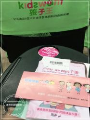 -南京市妇幼保健院(莫愁路院区)