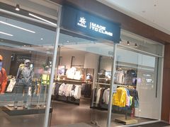 -杉杉奥特莱斯广场(哈尔滨店)