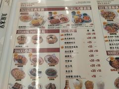 -九龙冰室(徐汇日月光店)