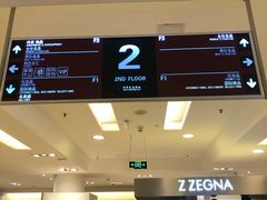 -燕莎友谊商城(亮马桥店)